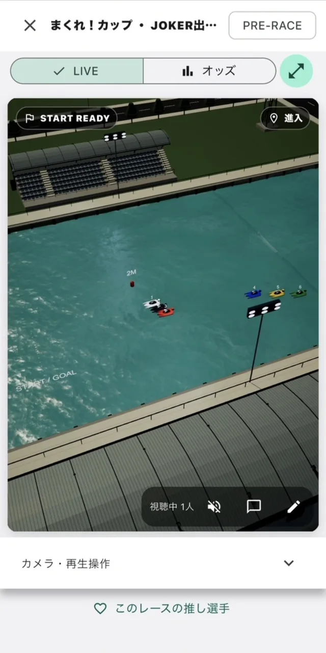 添付されたゲーム画面：スタート準備中のボートレース